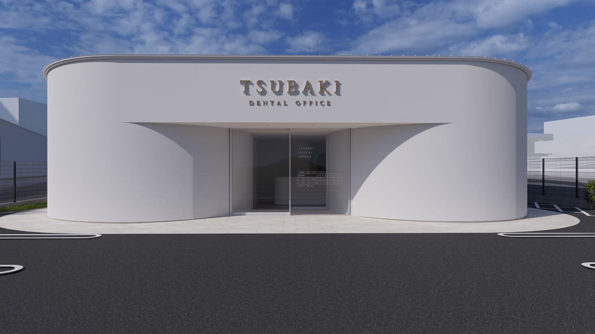 メインビジュアル1